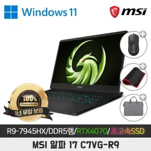 MSI 알파17 C7VG AMD R9-7945HX/RTX4070/32GB/SSD1TB/17.3 QHD/win11 게이밍 최신 고성능 라이젠9