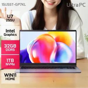 LG전자 울트라PC 15U55T-GP7KL Ultra7 255U 듀얼UP 사무용 대학생 노트북 32GB 1TB WIN11 Pro YO