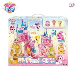 캐치티니핑 캐슬 놀이공원