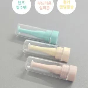 드림렌즈 렌즈 하드렌즈 흡착봉 잇템 인기상품 뽁뽁이 빼는 쉽게
