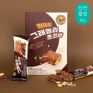 [산과들에] 원데이그래놀라초코바 10개세트 2박스 / 총20봉 그래놀라바 견과바 초코바