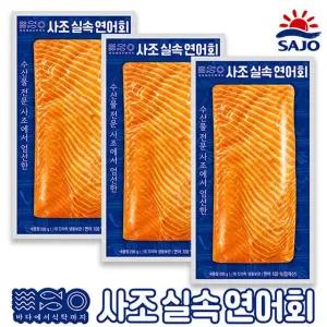 사조 연어회 200gX3팩(총 600g)+해동지 3장