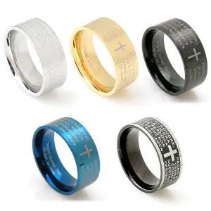 십자가 크로스 주기도문 써지컬스틸 패션 우정 커플 여자 남자 반지