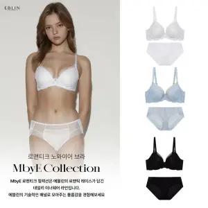 EBLIN 브랜드관 에블린[SET] MbyE_로맨티크_솔리드 노와이어 브라1+헴팬티1 EBBRFA115H EBBRFA125H EBBRFA1