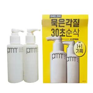 프리메라 마일드 앤 퍼펙트 페이셜 필링 기획 100ml 2개 /자극도 제로 /묵은각질 30초 순삭