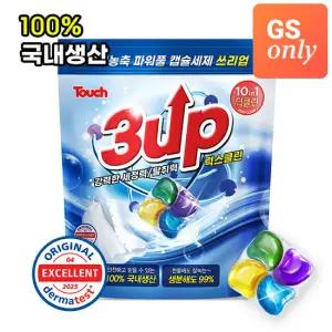 터치 쓰리업[GS단독] 고농축 캡슐세제 4챔버 100개입+칫솔사은품