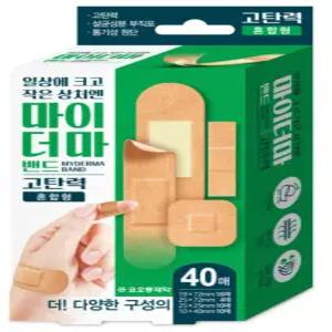 코오롱제약 마이더마 밴드 고탄력 혼합형  40매