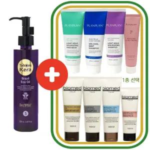 따봉케라 브라질 에코오일 No5 150ml+ 플랑플랑/바이오메드 헤어제품