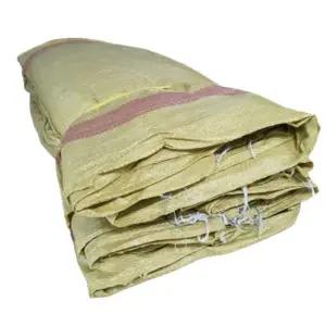 대형 마대자루 폐기물포대자루 50장 집정리