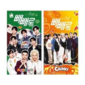 스트레이키즈 빼빼로 아몬드8입x1+크런키8입x1