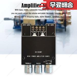 ZK-502MT 서브우퍼 앰프 모듈 2x50W 채널 고출력 베이스 보드 키트