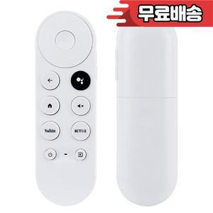 크롬캐스트 TV 음성 셋톱 박스 교체 리모컨 G9N9N 블루투스 IR 호환