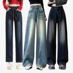 9900원바지 (NO추가금)여성 와이드청바지 통바지 부츠컷 일자 스트레이트핏 빅사이즈 스판데님