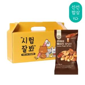 [산과들에][쇼핑백포함] 원데이메이플올넛츠 20봉 선물세트 / 초콜릿 견과류 간식 / 수능 시험 만점 선물세트