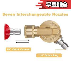 고압 세척기 헤드 5단계 각도 조절 퀵 커넥트 스프레이 노즐 세차 호스 파이프  자동 장비