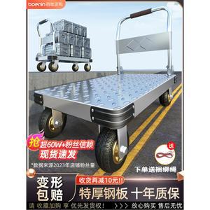 접이식 카트 사각 대차 소형 철판 강판 운반 철제 핸드카 휴대용 구루마 구르마 평판