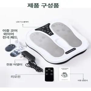 발바닥 EMS 마사지기 온열 발락 마사지 발마사지 족부