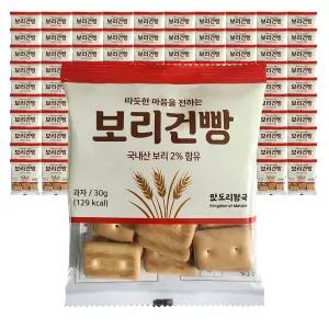 금풍제과 보리건빵 군용 건빵 군대 교회전도 소포장 30g x 100개