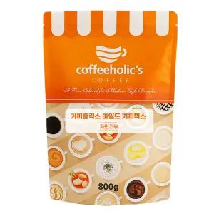 커피홀릭스 마일드 커피믹스 자판기용 800g