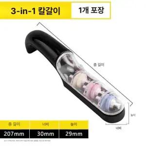 가타오카 제작소 브리또 강레오 우시도 대나무 일본제 숫돌 습식 부엌칼 칼갈이 샤프너