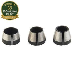 타각기 우드 라우터용 콜릿 척 변환 컨버터 전기 트리머 액세서리 6mm 6.35mm 8mm 척 3 개