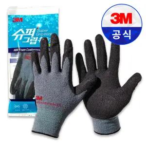 3M 슈퍼그립 윈터 winter / 방한 안전 기모 겨울용 안전 겨울장갑 보온 미끄럼방지 코팅장갑