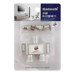 유선분배기 TV분배기 TV유선케이블 유선TV (49heM)