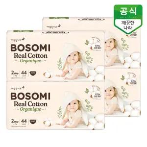 보솜이 리얼코튼 오가니크 밴드 기저귀 2단계(4-7kg) 소형 44개입 x 4팩