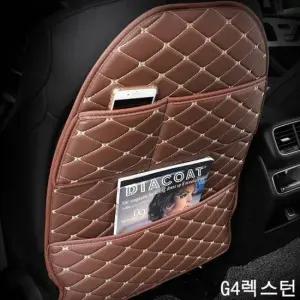 차량 킥커버 밑좌석 무릎보호 Kick Mat 뒤좌석포켓 탭거치대 차량용테이블 시트포켓