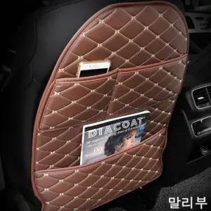 차량 뒷좌석 킥커버 걸이 매트 가리개 뒷좌석시트포켓 뒤좌석포켓 시트포켓 카시트킥커버