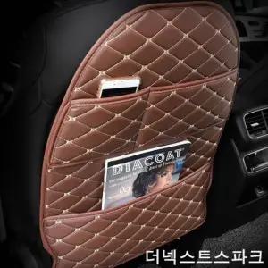 차량 뒷좌석 킥커버 와이드 시트 보호 커버 킥매트 뒷좌석수납함 카시트킥커버