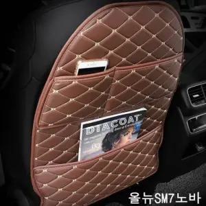 SM7 킥커버 노바 뒷좌석 보호 커버 뒤좌석포켓 차량용테이블 차량용시트포켓 카시트포켓
