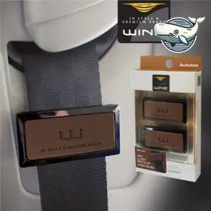 안전벨트 클립 차량용 안전벨트 고정클립 벨트클립 차량용