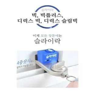 BN 잠금장치 디럭스 빅 잠금장치 방범 (WFKIK7Z)