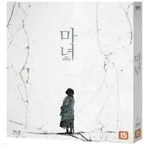 [Blu-ray] 마녀(魔女) Part2. The Other One (1Disc) : 블루레이 /11/5 17시 오픈! (마녀2 )