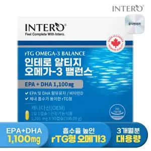[인테로] 알티지 오메가3 밸런스 90캡슐 (3개월분)