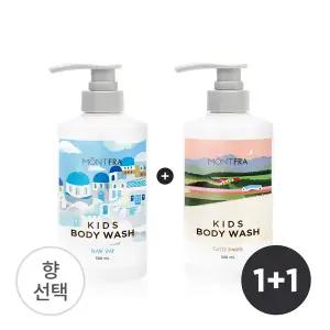 [몽프라] 초등 키즈 바디워시 500ml 1+1