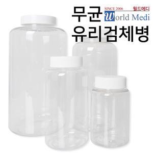 위너스 무균 검체병 130ml-100개 /수질 성분 검사