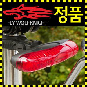 [플라이울프 정품] 5구LED 자전거 후미등/스틱 안전등/전조등/자전거용품/MTB/후레쉬/라이트/램프/싸이클