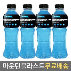파워에이드 마운틴블라스트 600ml 20개입