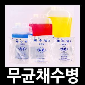 멸균채수병 수질검사 1L 2L 4L 검체병 무균채수병