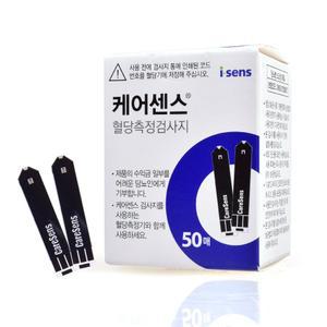 케어센스 혈당시험지 50매x4 케어센스2 혈당측정지