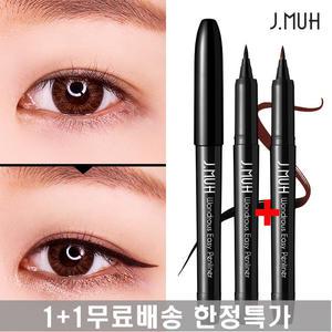 [1+1]제이뮤 절대! 번지지않아! 붓펜 아이라이너