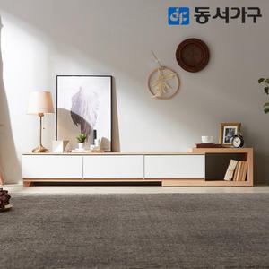 동서가구 미휴 스칸딕 1600 익스텐션 확장형 거실장/TV다이 DF636020