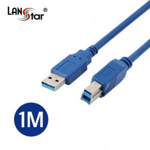 [LS-USB3.0-AMBM-1M] USB 3.0 A-B형 케이블 1M