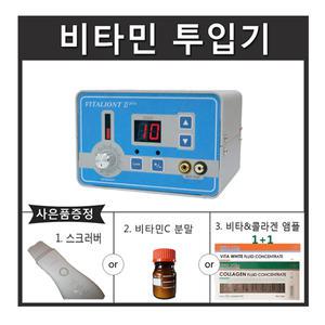 국산비타민투입기 ITC 바이탈이온트 플러스 멜라닌방지 비타민C 콜라겐 잔주름 홈케어