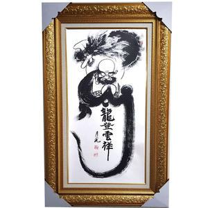 해인사 월광스님 흑룡 달마 달마도 풍수그림 부적액자