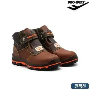 [프로스펙스] 프로스펙스안전화/PS-603/603안전화