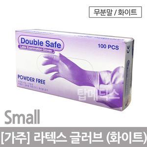 더블세이프 라텍스 글러브 S 100매입 라텍스장갑