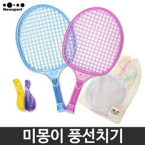 미몽이 풍선치기 풍선 놀이